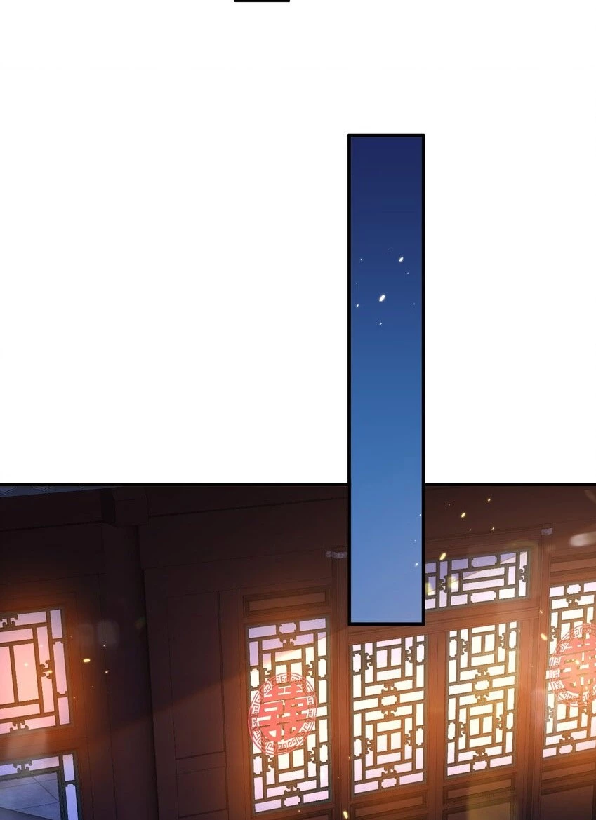 Cuándo Me Volví Invencible capítulo 140, página 20
