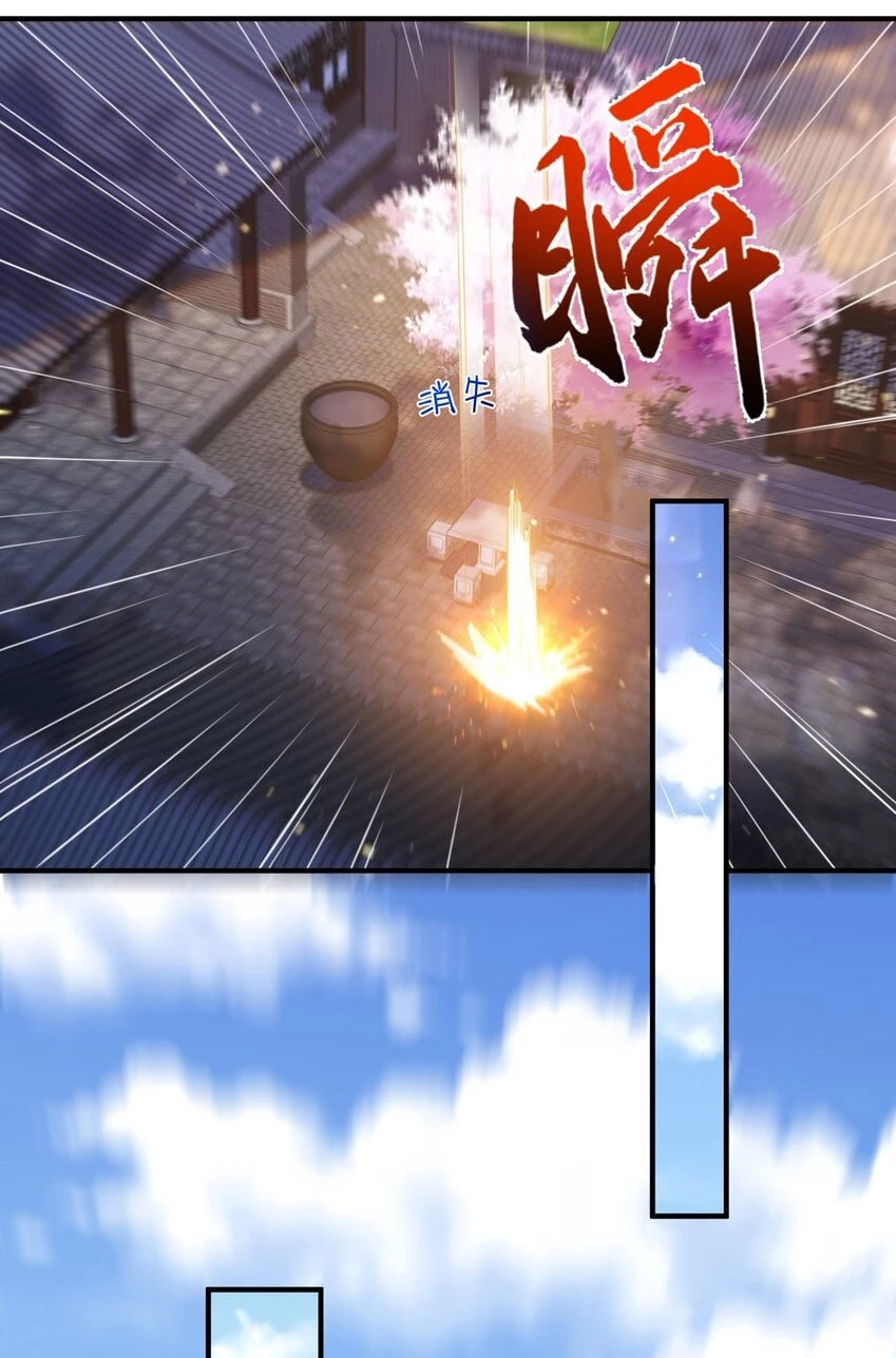 Cuándo Me Volví Invencible capítulo 141, página 7