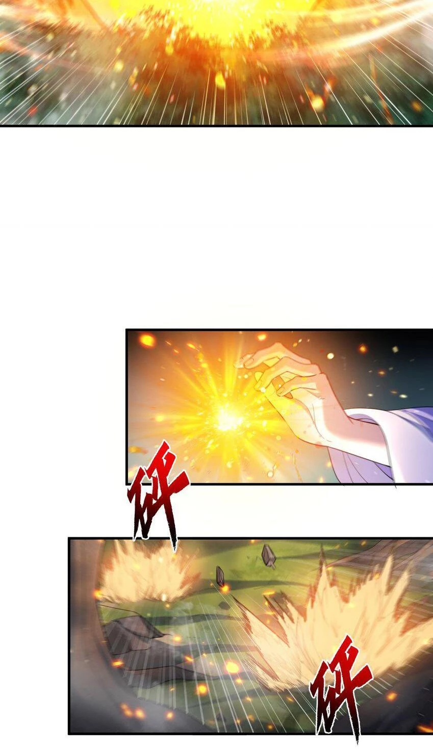 Cuándo Me Volví Invencible capítulo 146, página 36