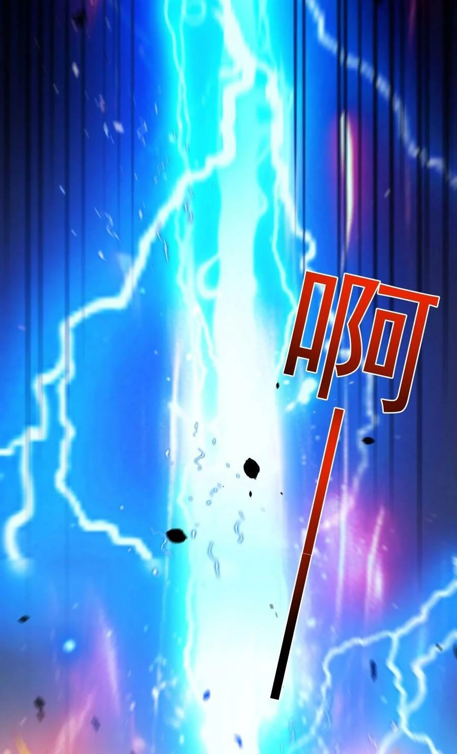 Cuándo Me Volví Invencible capítulo 151, página 41