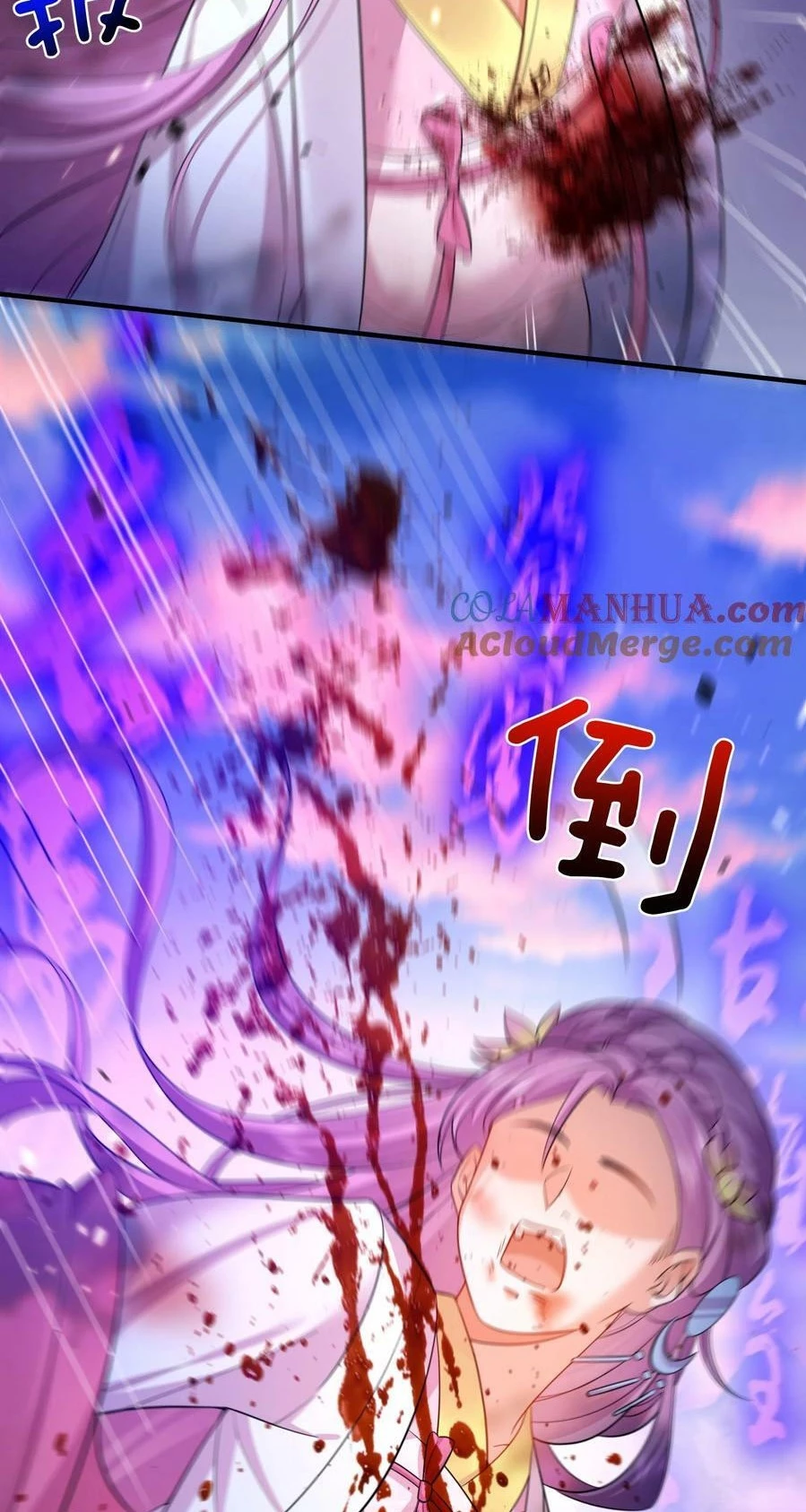 Cuándo Me Volví Invencible capítulo 152, página 6