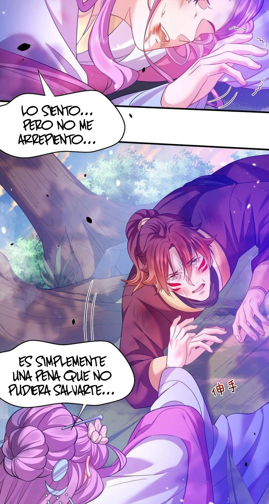 Cuándo Me Volví Invencible capítulo 152, página 9