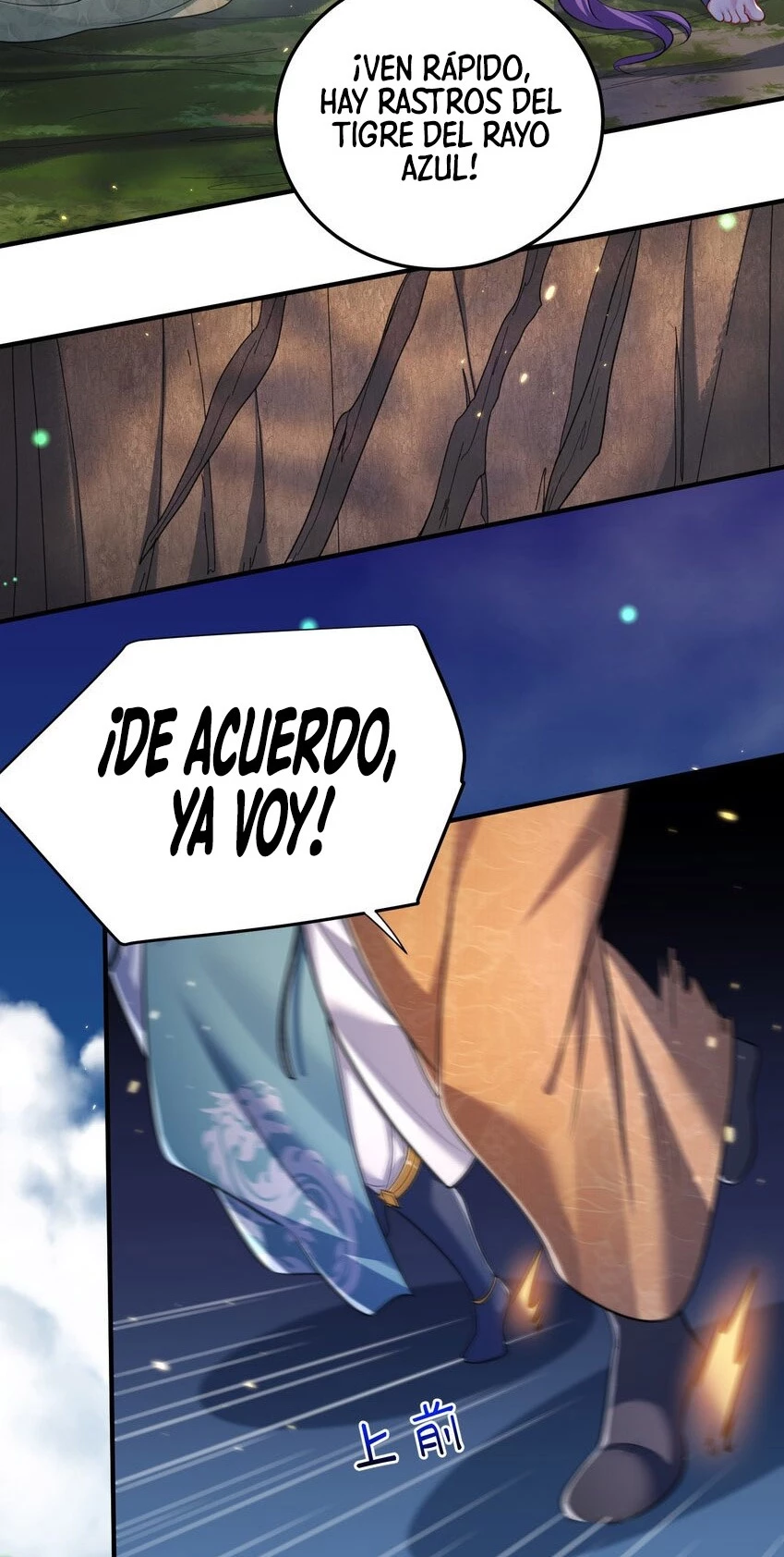 Cuándo Me Volví Invencible capítulo 156, página 17