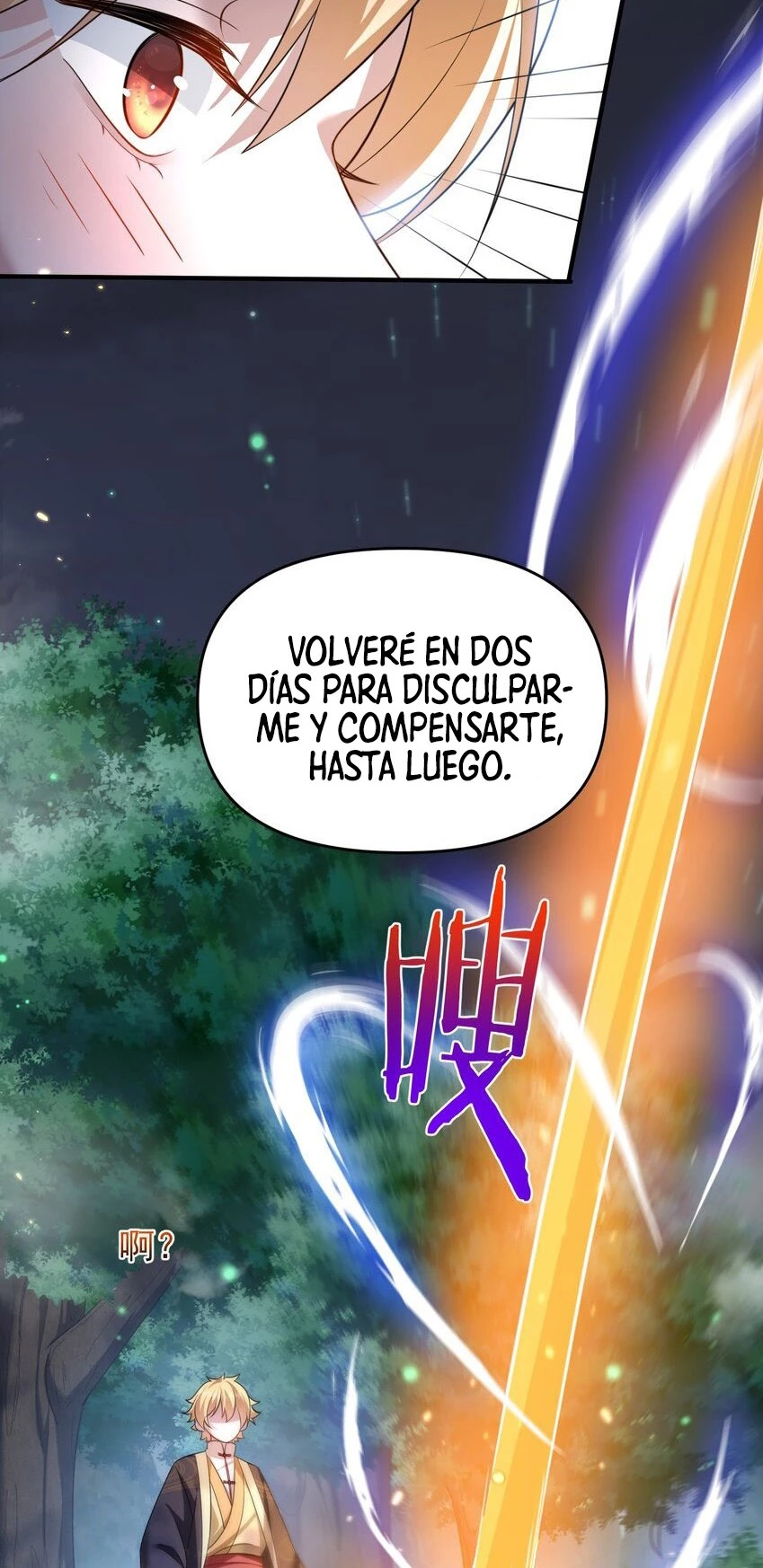 Cuándo Me Volví Invencible capítulo 159, página 34