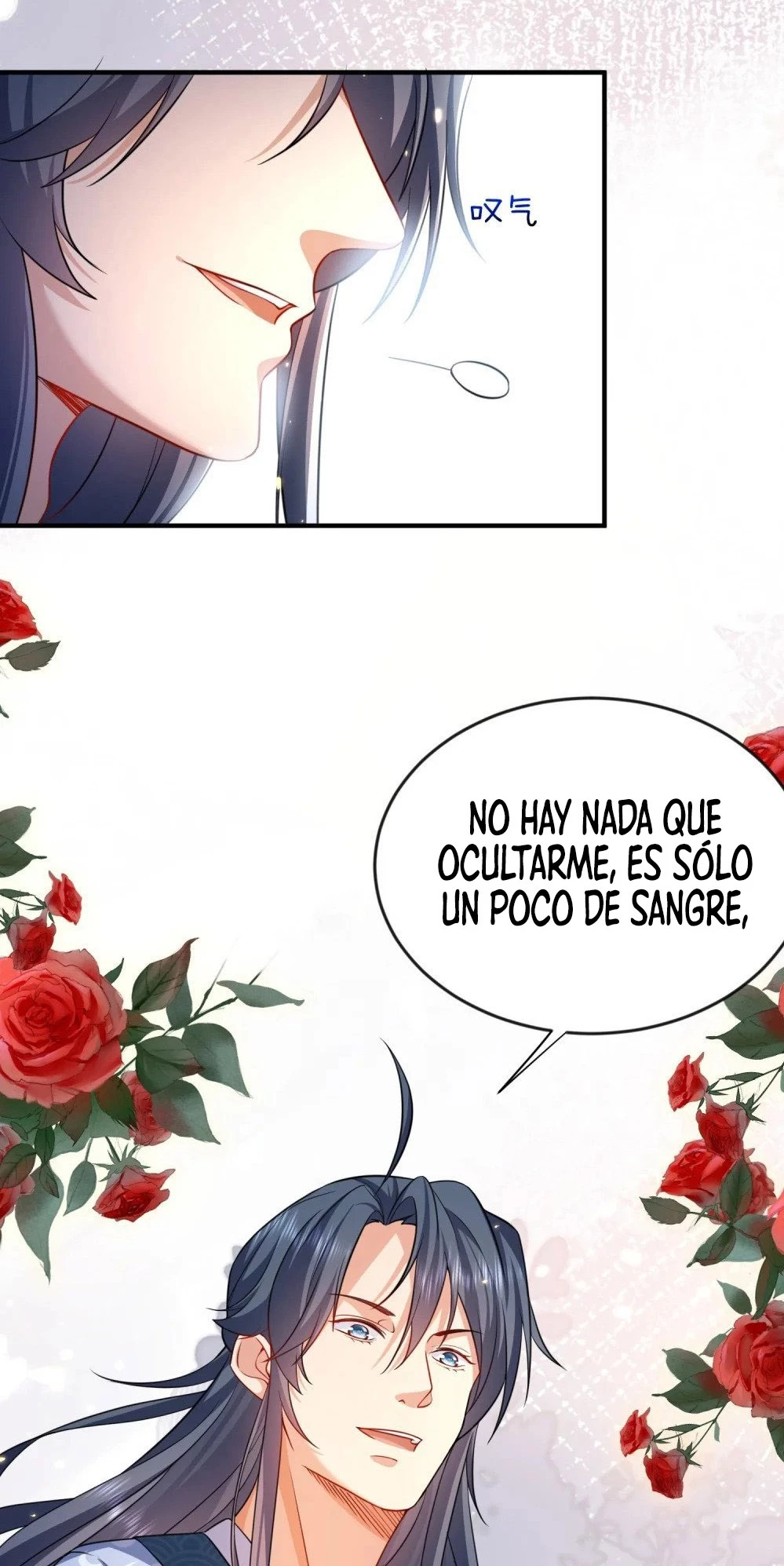 Cuándo Me Volví Invencible capítulo 161, página 17