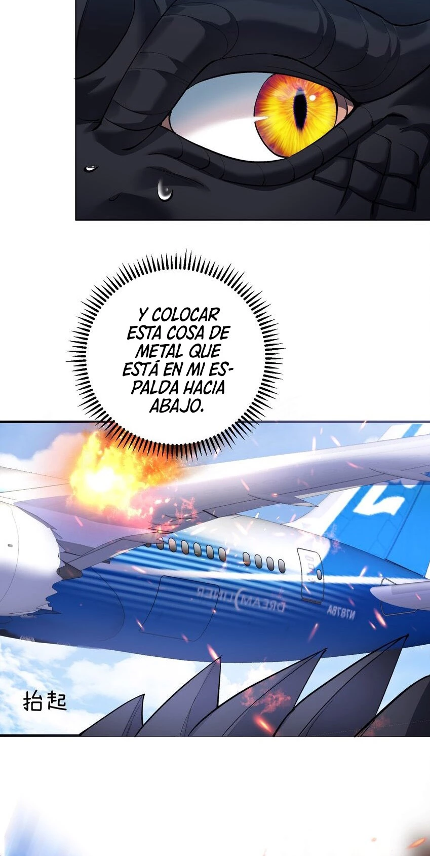 Cuándo Me Volví Invencible capítulo 165, página 42