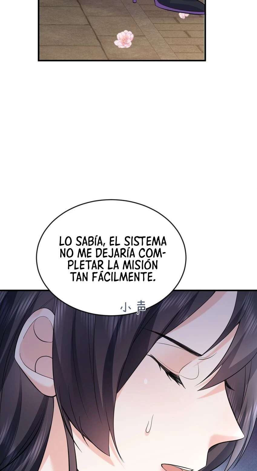 Cuándo Me Volví Invencible capítulo 167, página 8