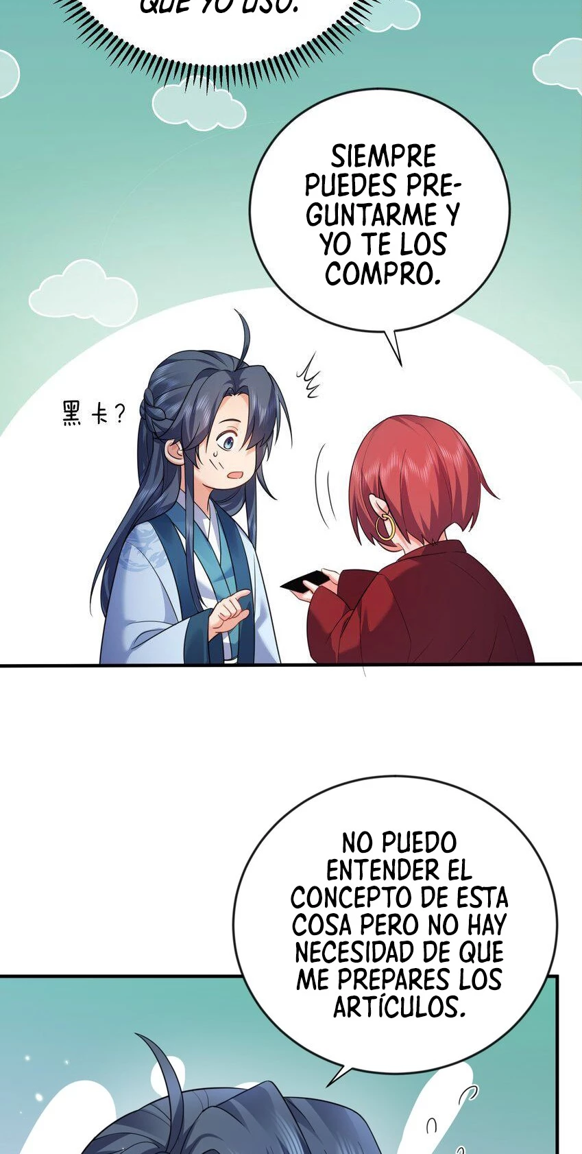 Cuándo Me Volví Invencible capítulo 168, página 16