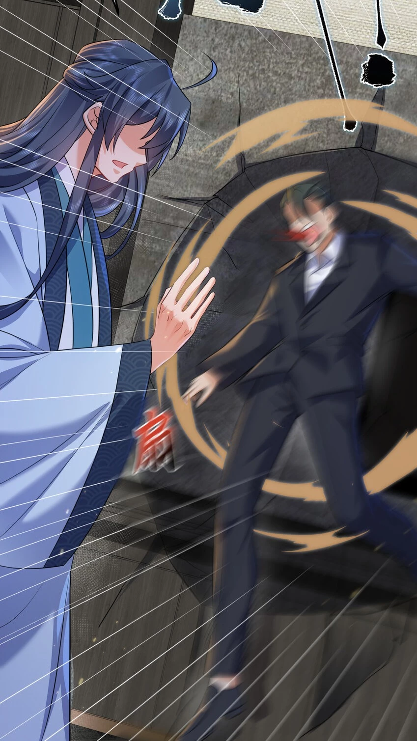 Cuándo Me Volví Invencible capítulo 169, página 5
