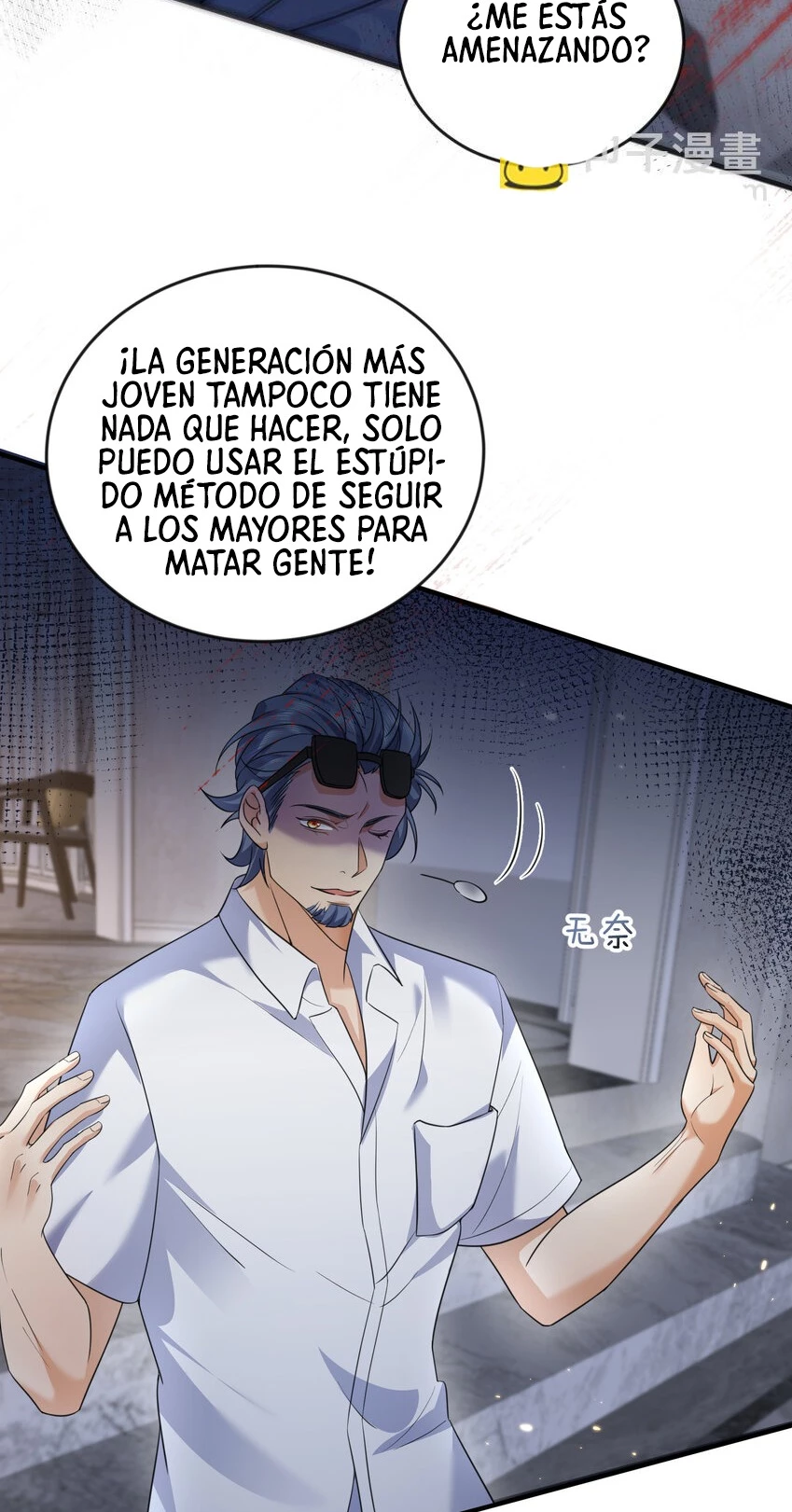 Cuándo Me Volví Invencible capítulo 170, página 29