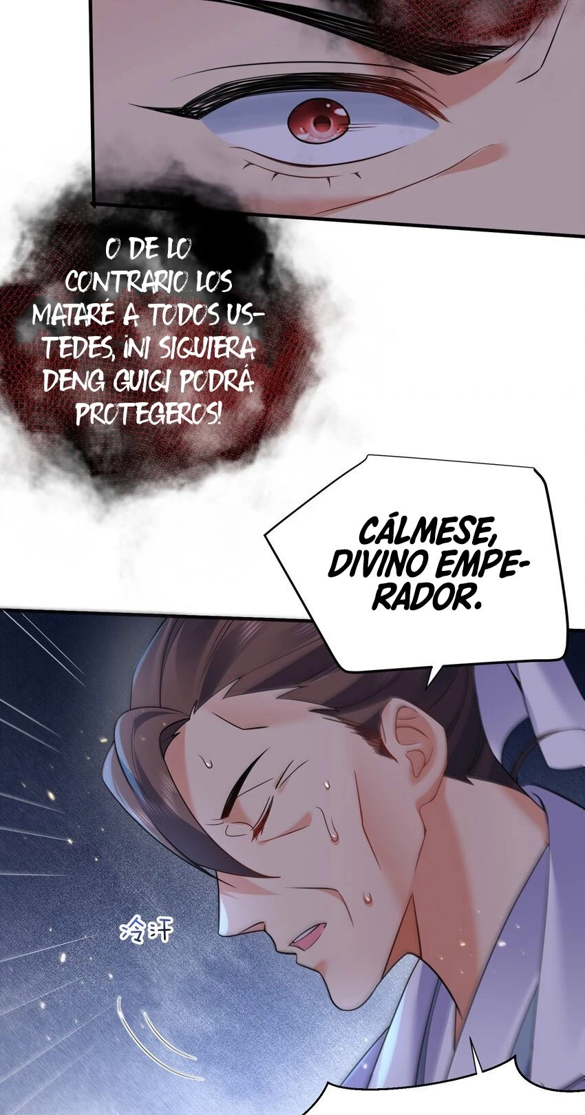 Cuándo Me Volví Invencible capítulo 175, página 42