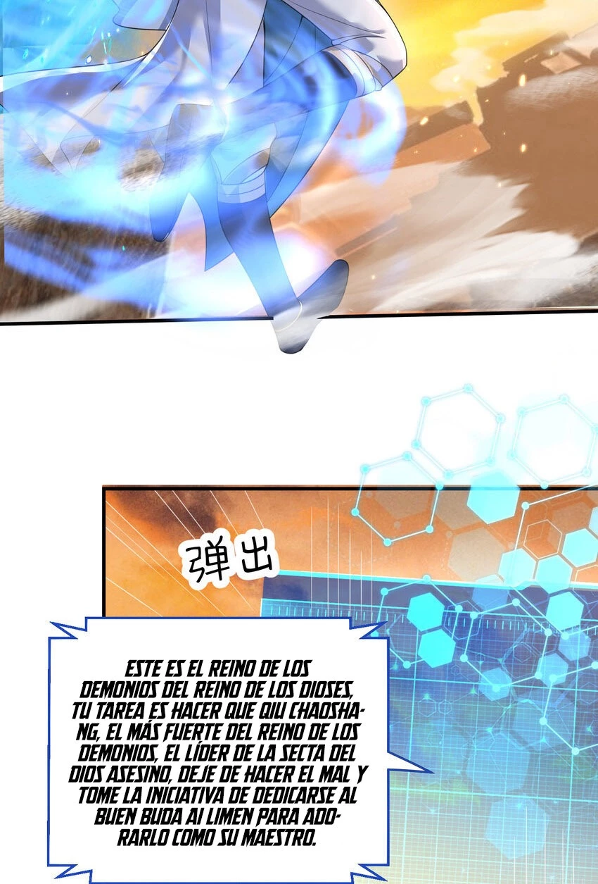 Cuándo Me Volví Invencible capítulo 177, página 19