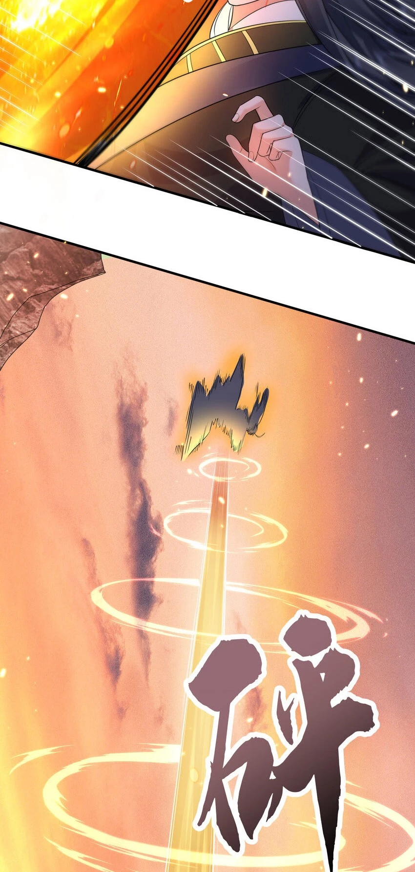 Cuándo Me Volví Invencible capítulo 178, página 4