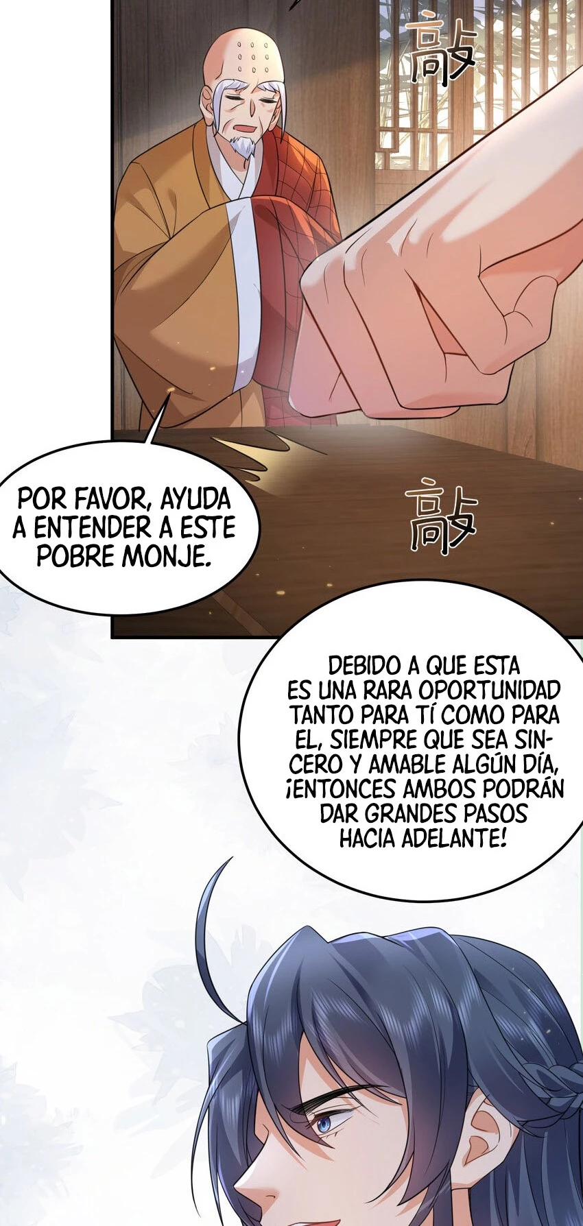 Cuándo Me Volví Invencible capítulo 181, página 3