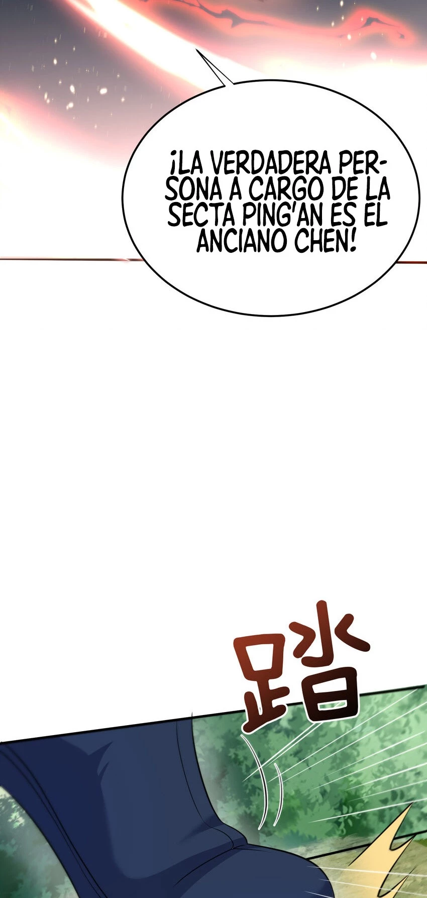 Cuándo Me Volví Invencible capítulo 181, página 17
