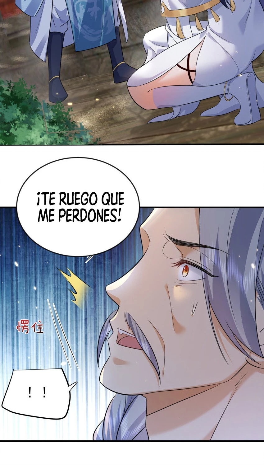 Cuándo Me Volví Invencible capítulo 182, página 23