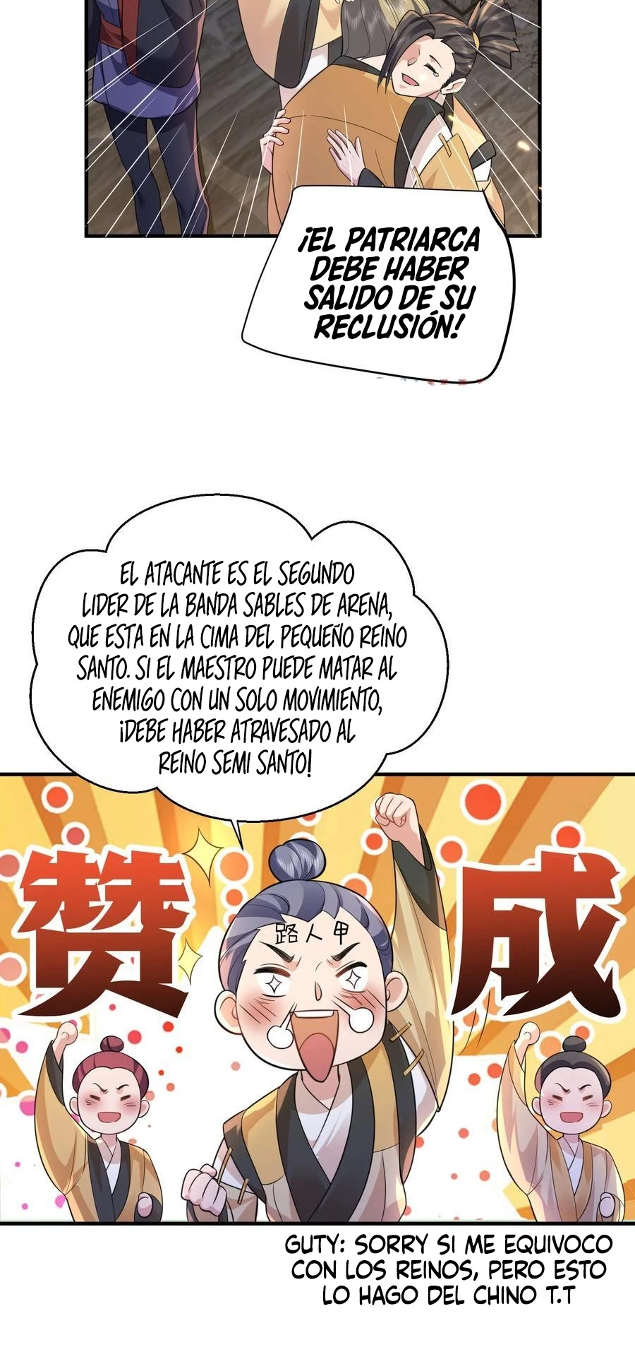Cuándo Me Volví Invencible capítulo 188, página 7