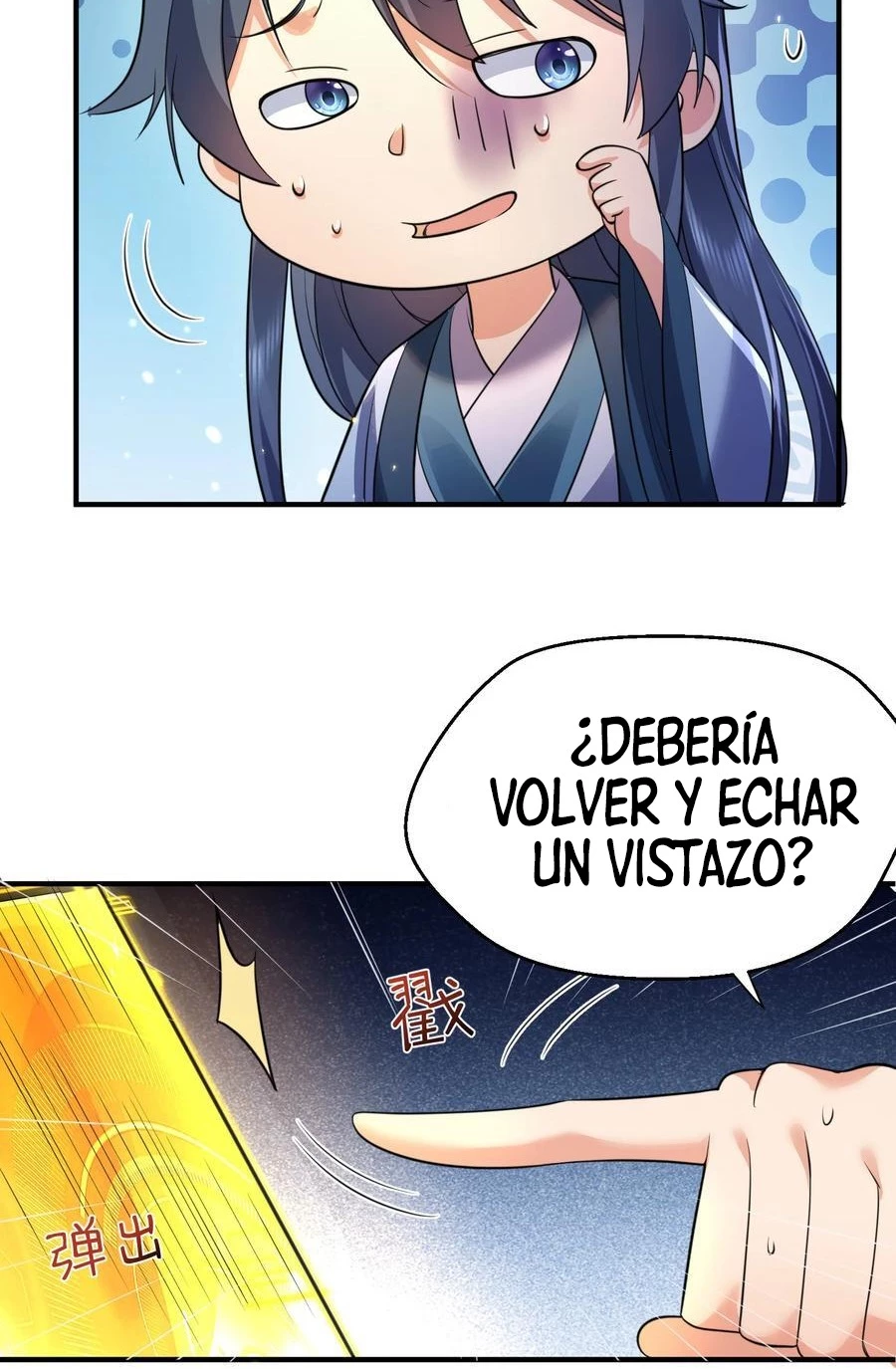 Cuándo Me Volví Invencible capítulo 188, página 20