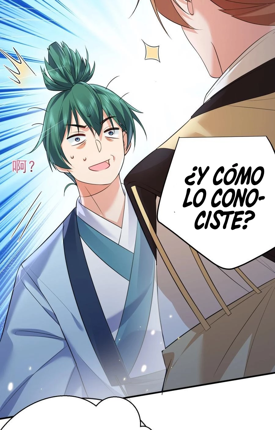 Cuándo Me Volví Invencible capítulo 193, página 13