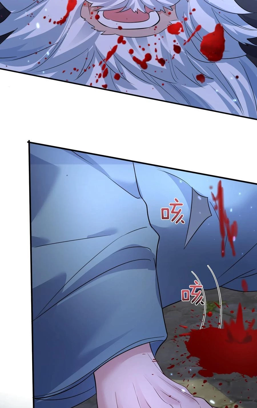 Cuándo Me Volví Invencible capítulo 194, página 12