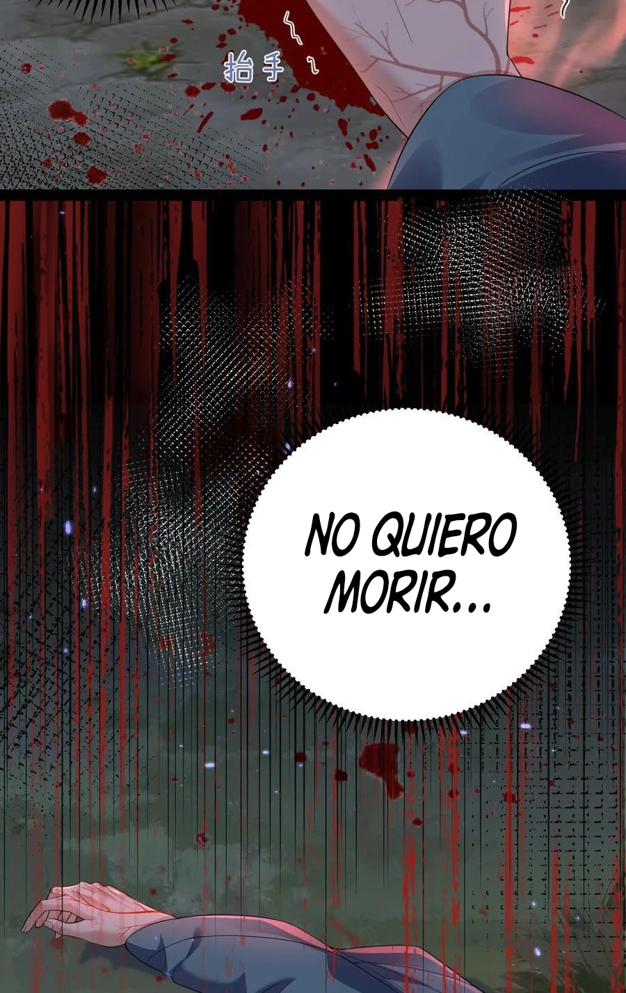 Cuándo Me Volví Invencible capítulo 194, página 18