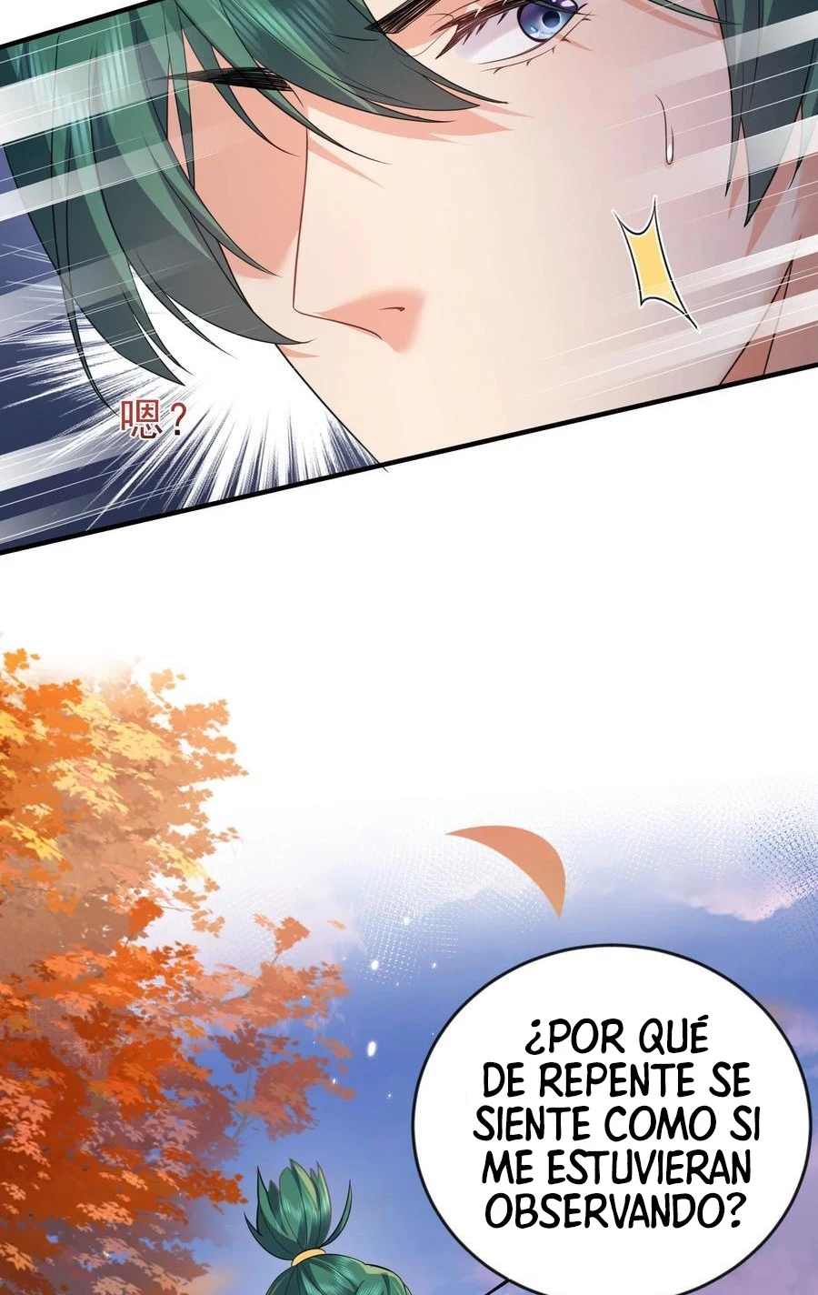 Cuándo Me Volví Invencible capítulo 196, página 15