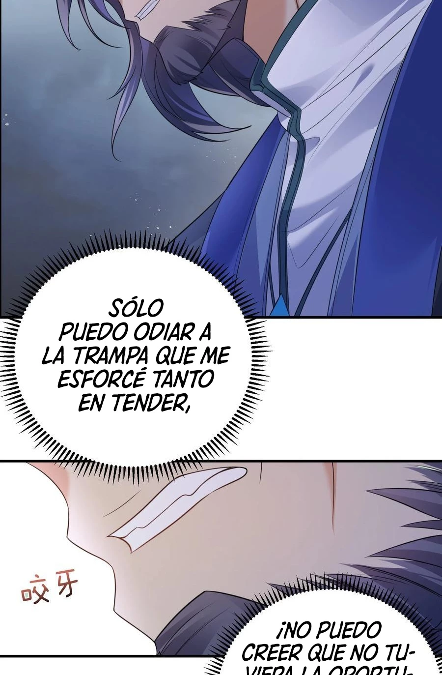 Cuándo Me Volví Invencible capítulo 197, página 4
