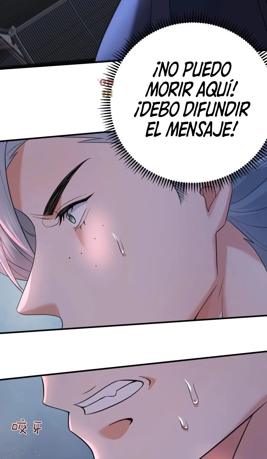 Cuándo Me Volví Invencible capítulo 199, página 25