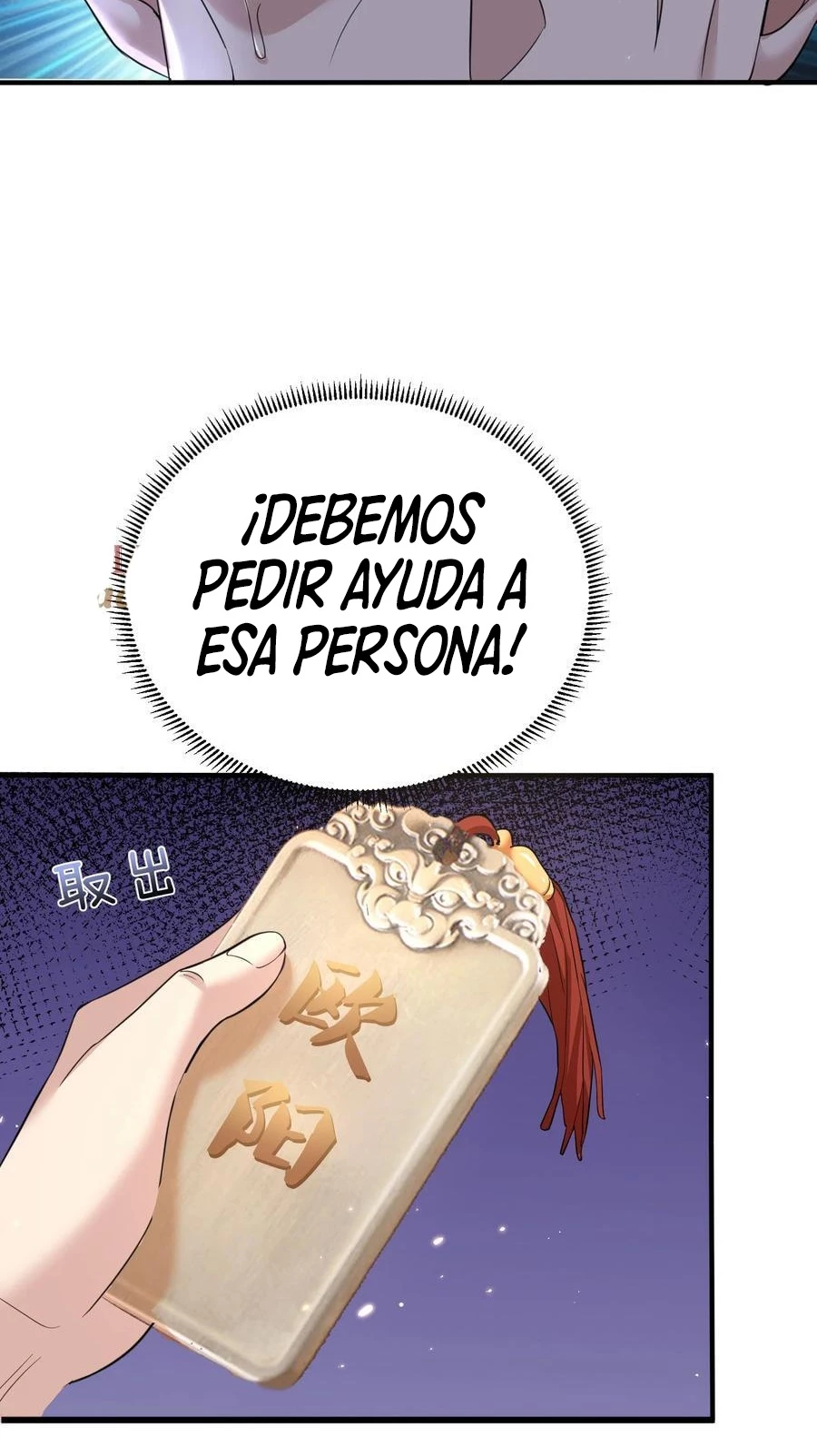 Cuándo Me Volví Invencible capítulo 200, página 45