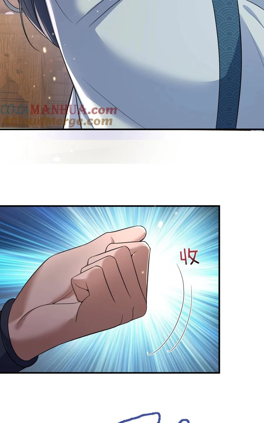 Cuándo Me Volví Invencible capítulo 201, página 41