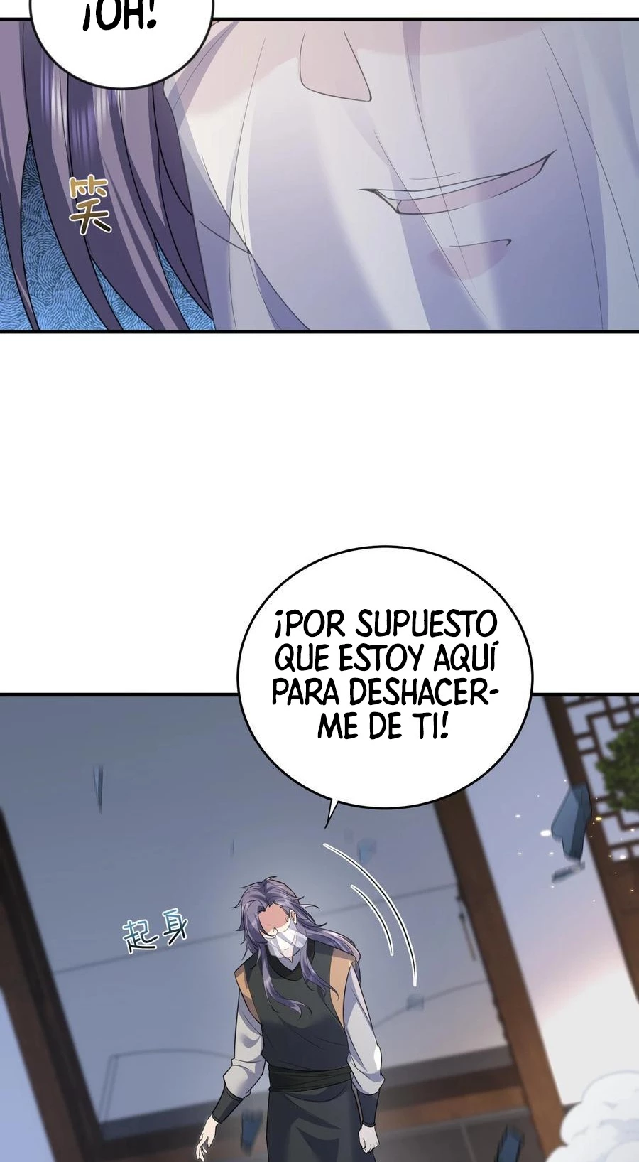 Cuándo Me Volví Invencible capítulo 202, página 14