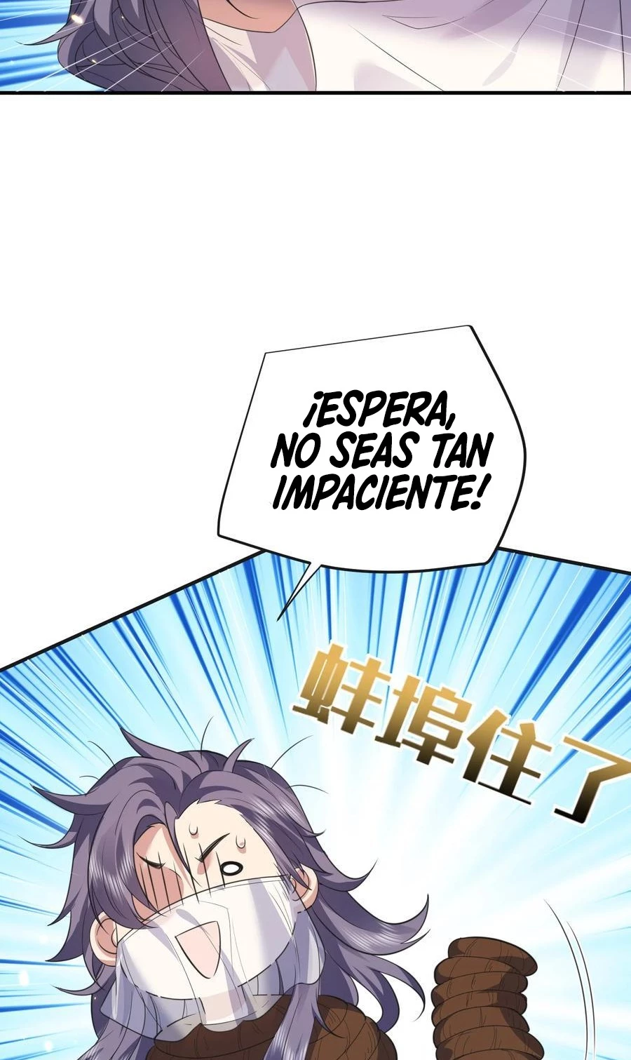 Cuándo Me Volví Invencible capítulo 202, página 42