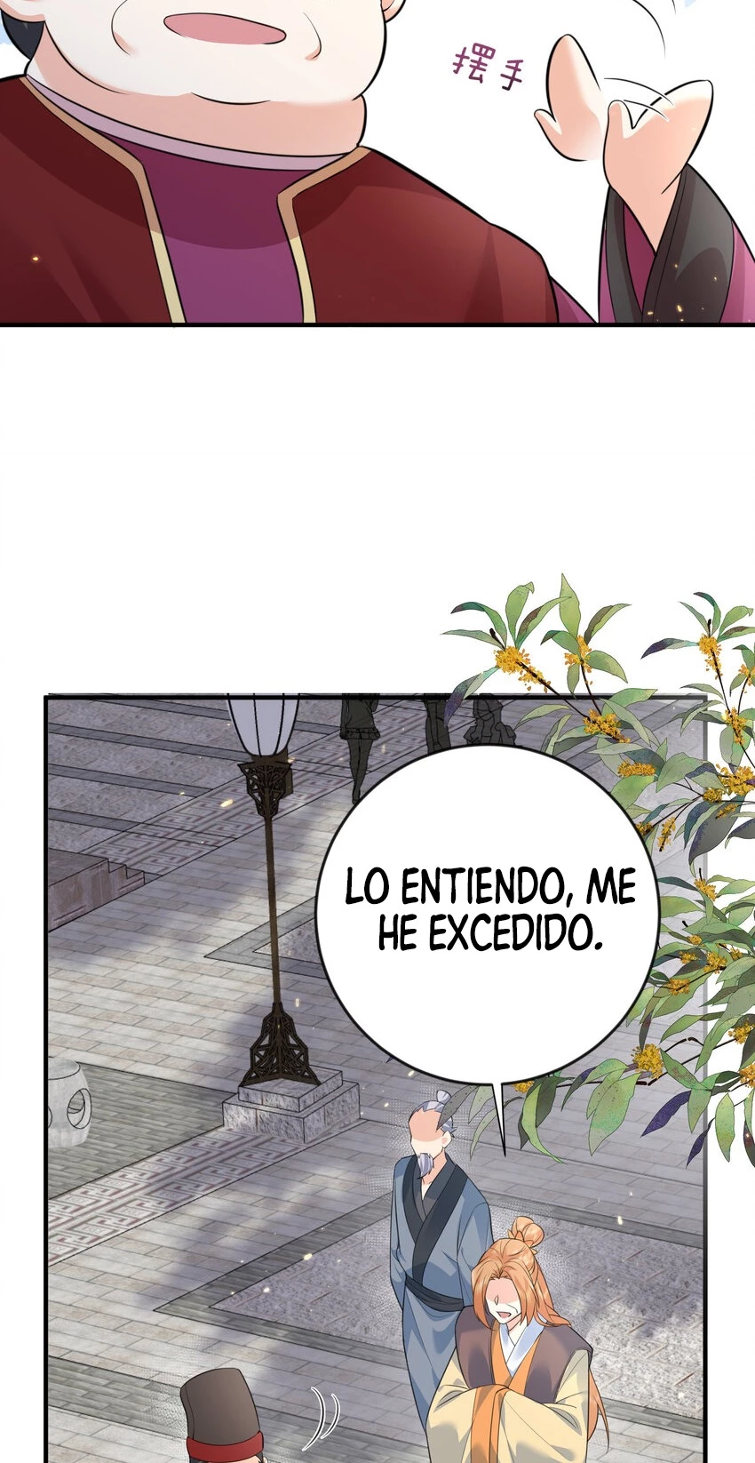 Cuándo Me Volví Invencible capítulo 204, página 41