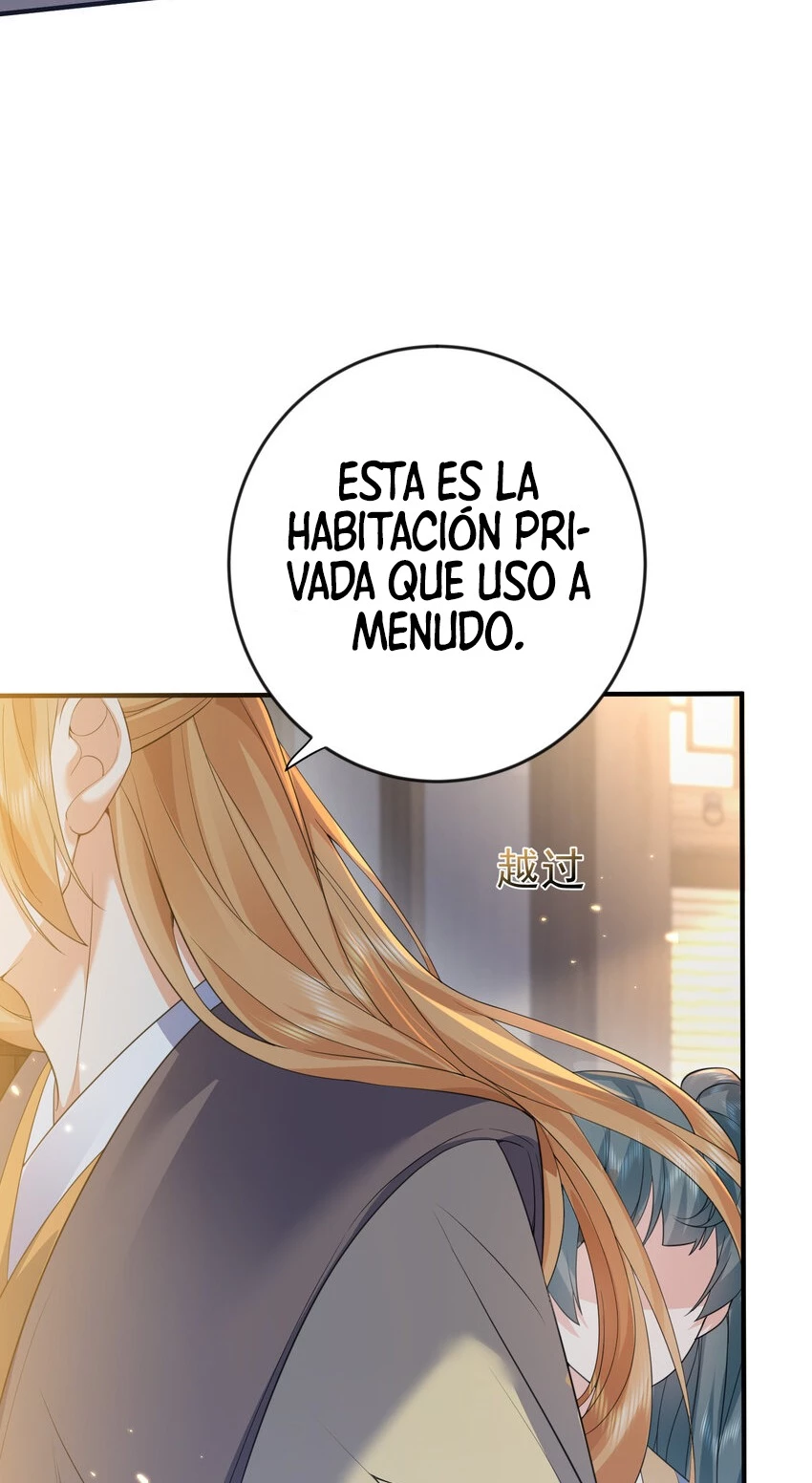 Cuándo Me Volví Invencible capítulo 205, página 12