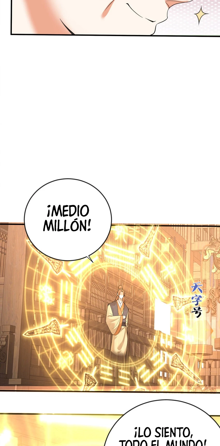 Cuándo Me Volví Invencible capítulo 206, página 8