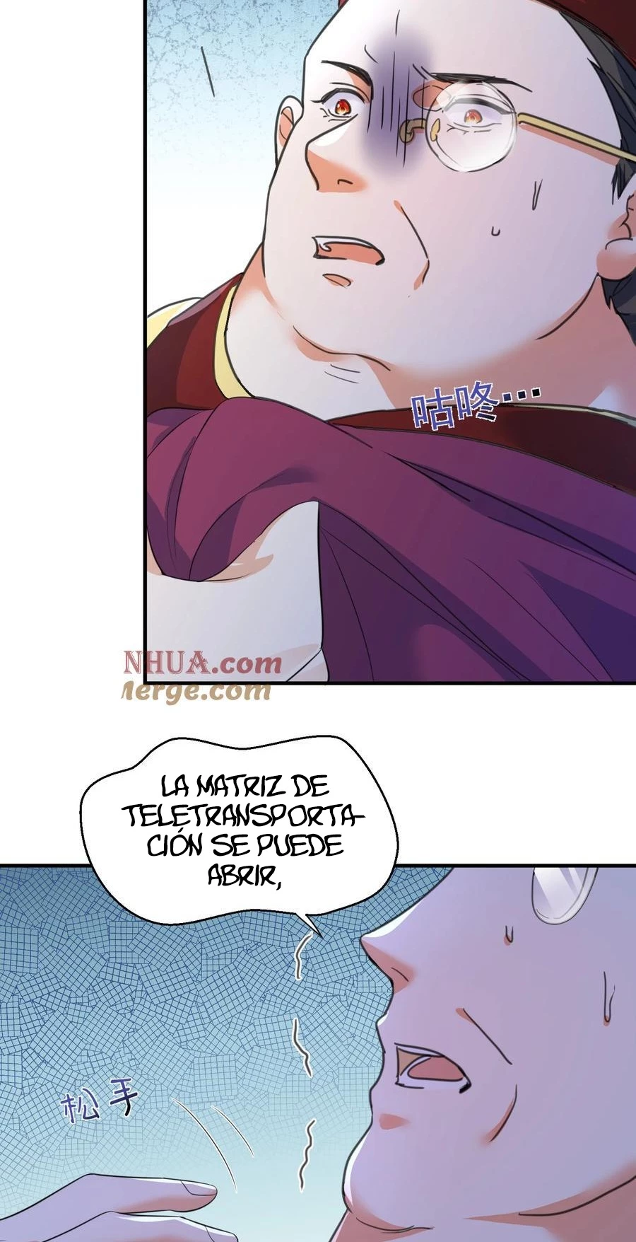 Cuándo Me Volví Invencible capítulo 207, página 4