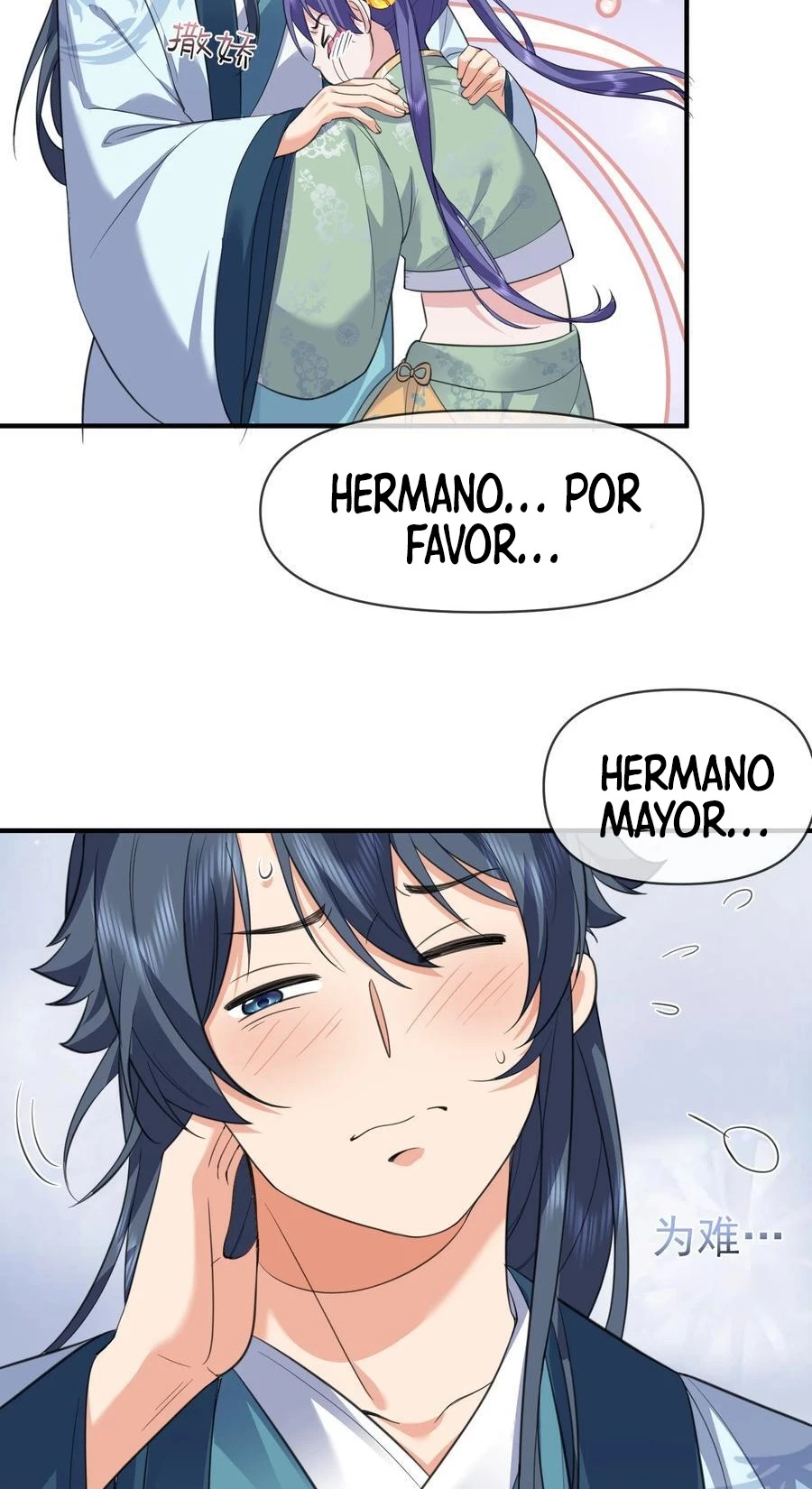 Cuándo Me Volví Invencible capítulo 208, página 19
