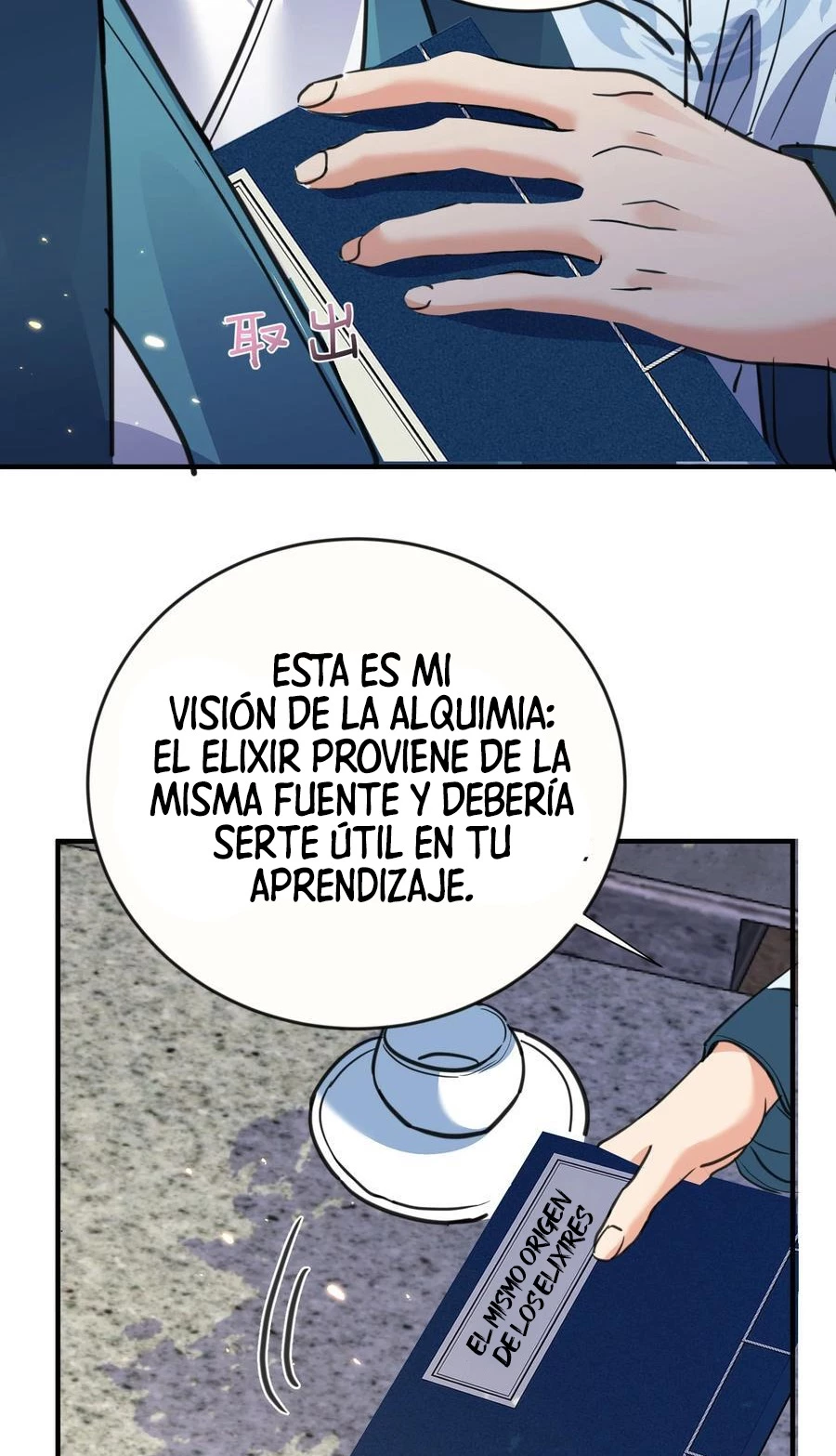 Cuándo Me Volví Invencible capítulo 210, página 4