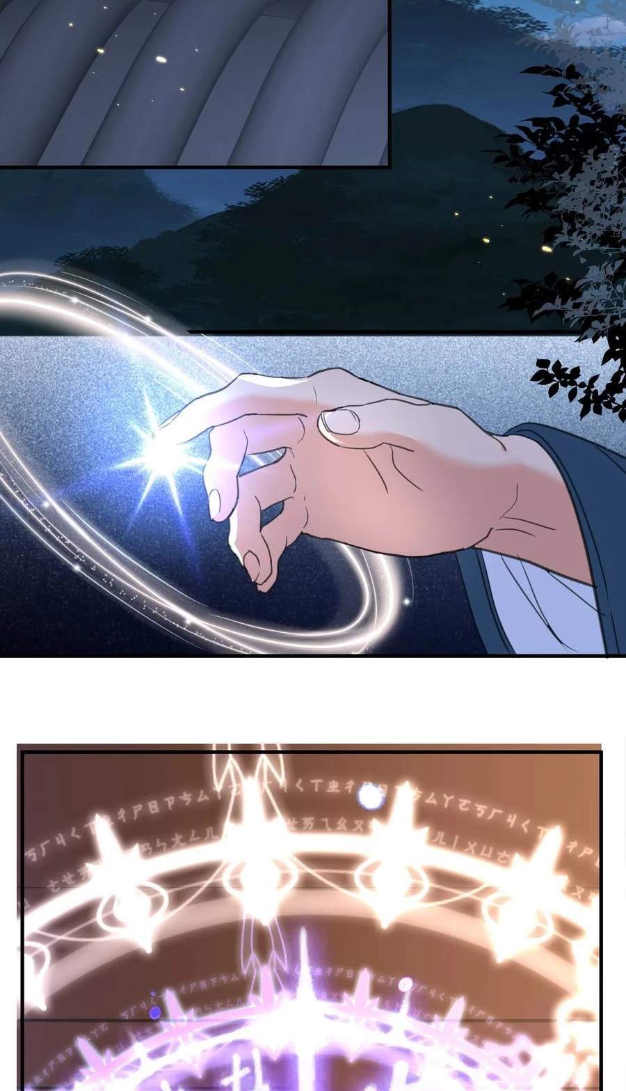 Cuándo Me Volví Invencible capítulo 210, página 14
