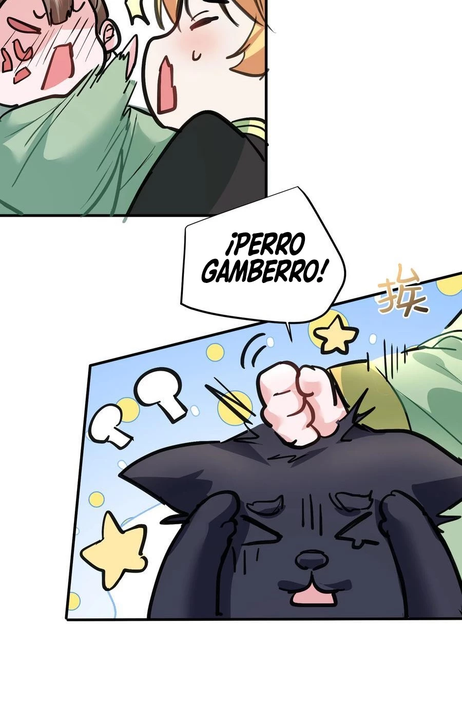 Cuándo Me Volví Invencible capítulo 211, página 22