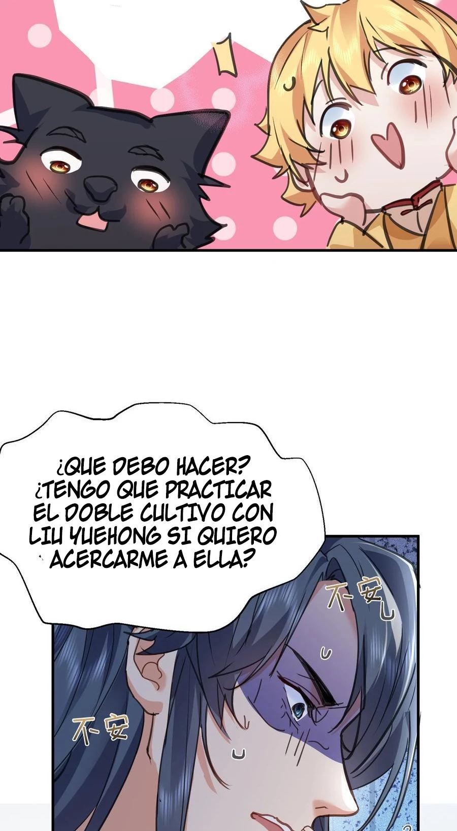 Cuándo Me Volví Invencible capítulo 212, página 14