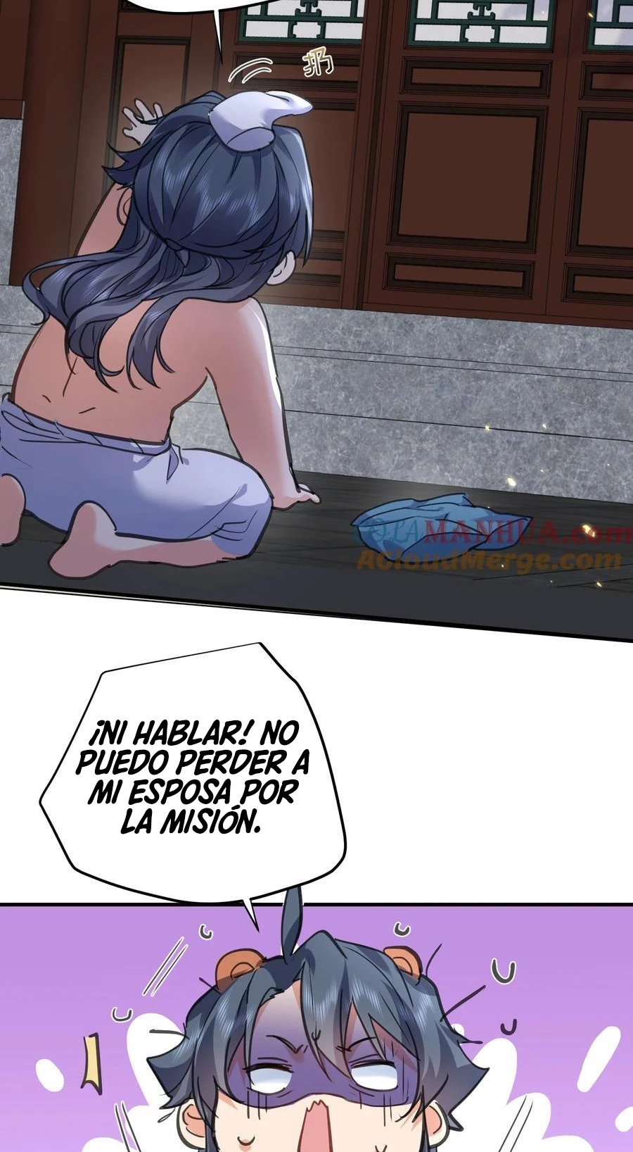 Cuándo Me Volví Invencible capítulo 212, página 17