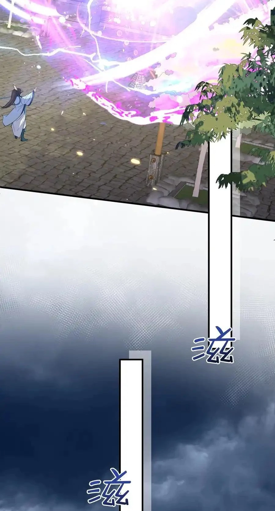 Cuándo Me Volví Invencible capítulo 215, página 15