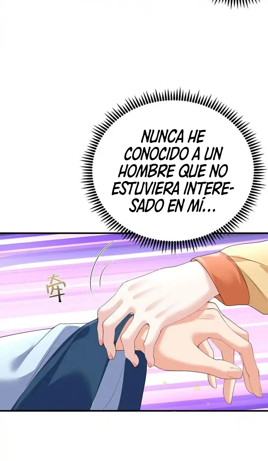 Cuándo Me Volví Invencible capítulo 220, página 18