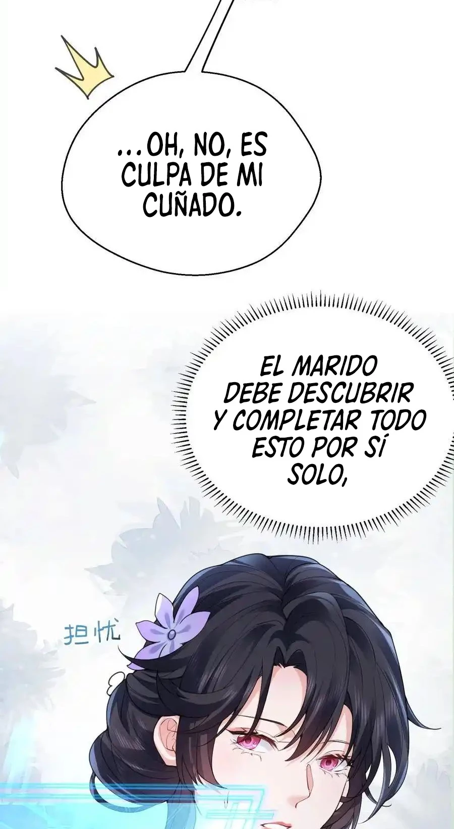 Cuándo Me Volví Invencible capítulo 221, página 18