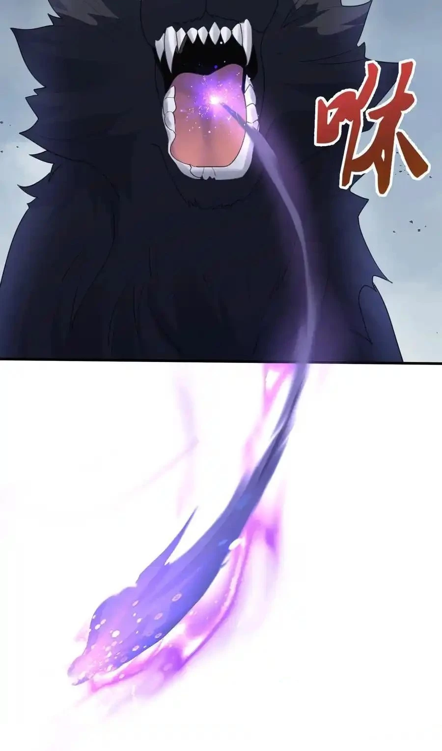 Cuándo Me Volví Invencible capítulo 221, página 33