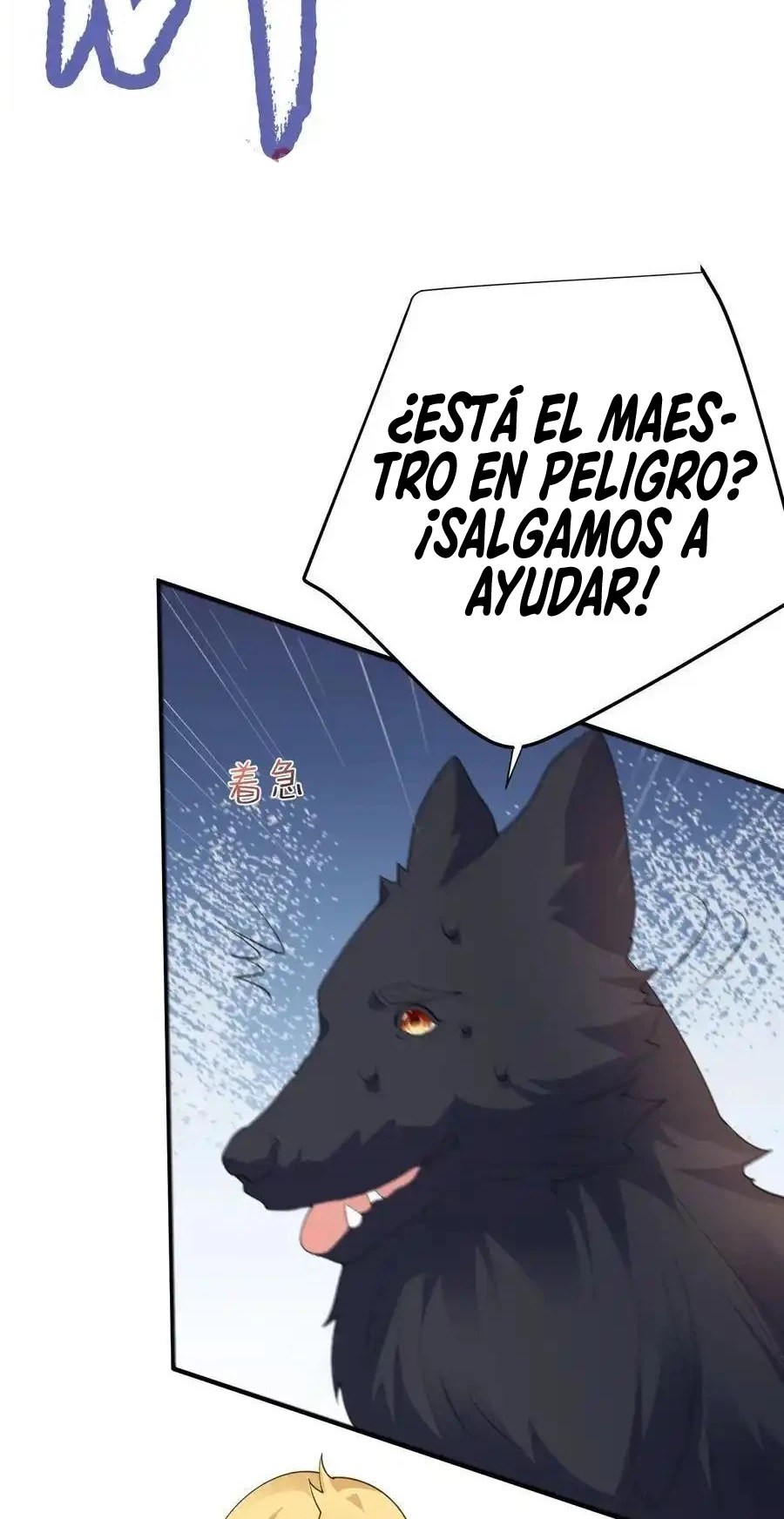 Cuándo Me Volví Invencible capítulo 233, página 7