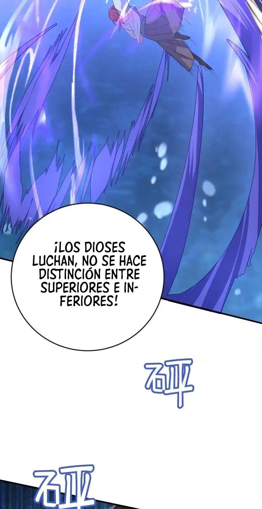 Cuándo Me Volví Invencible capítulo 233, página 14