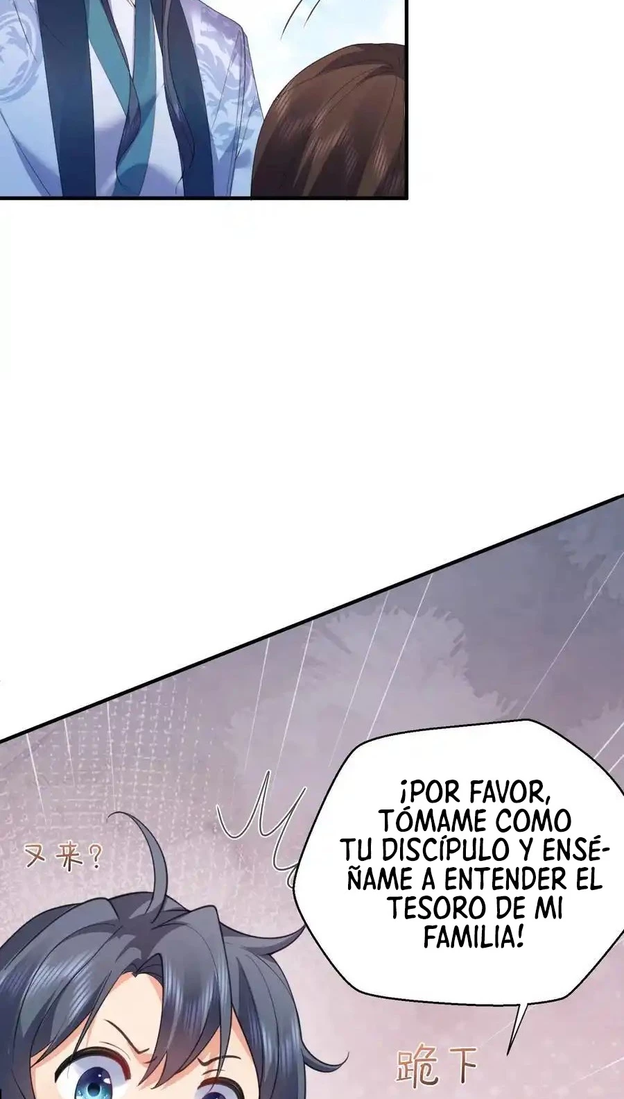 Cuándo Me Volví Invencible capítulo 235, página 10