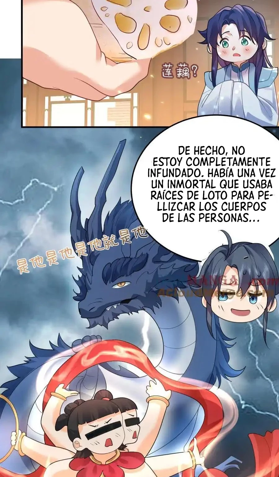 Cuándo Me Volví Invencible capítulo 240, página 12